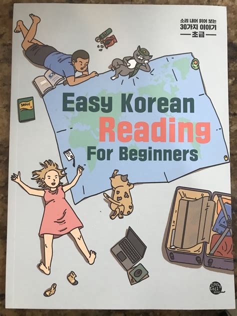 talk to me in korean level 1 kong amp park usa inc. . Ttmik easy korean reading for beginners pdf free download